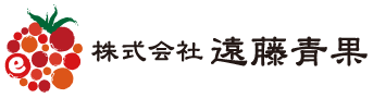 株式会社 遠藤青果